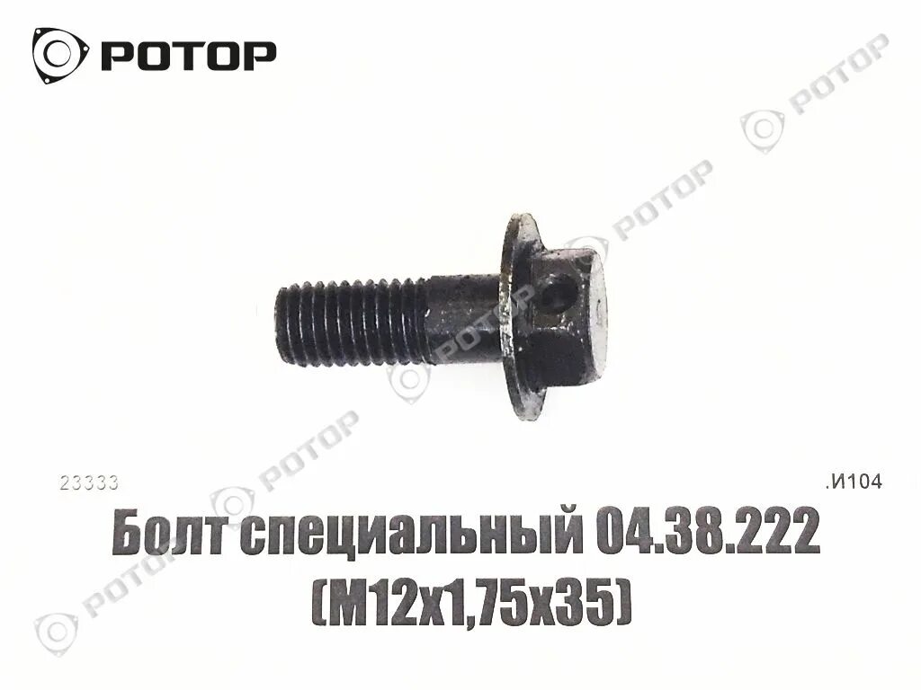 222 38. Модуль видеокамеры blk18c-0222-38x38_s. Такс блиц принт на одежде. Р050рр99. Cerpadlo-kompl 2070710034.