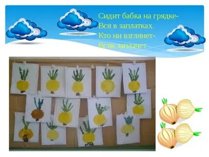 Кто заплатку оторвет тот заплачет и уйдет