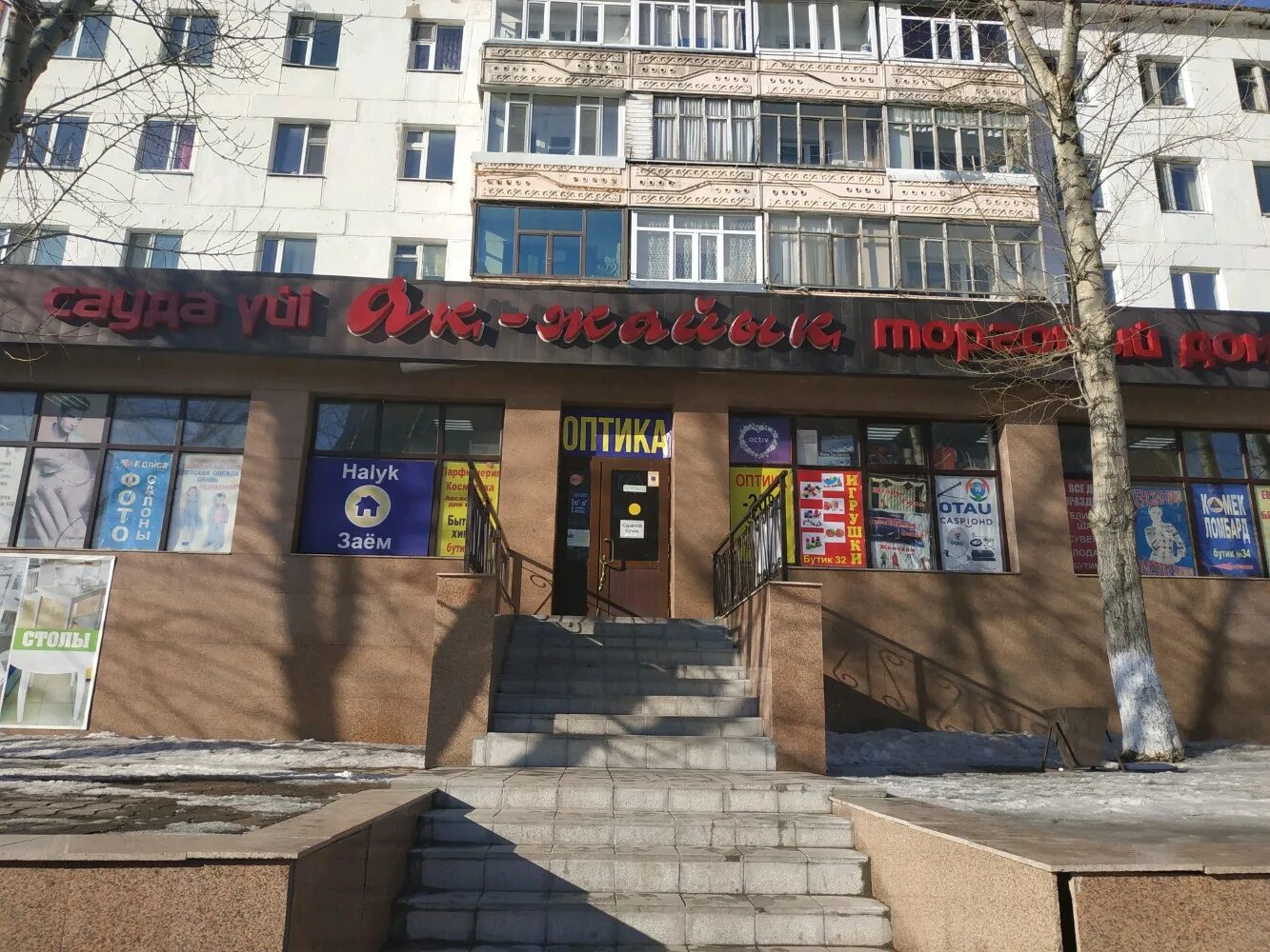 проспект богенбай батыра астана. жк фаворит астана. пр богенбая 24/1 нурсултана. проспект богенбай батыра астана. астана улица богенбай батыра 24/1.