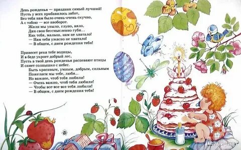 Стих к празднику песни