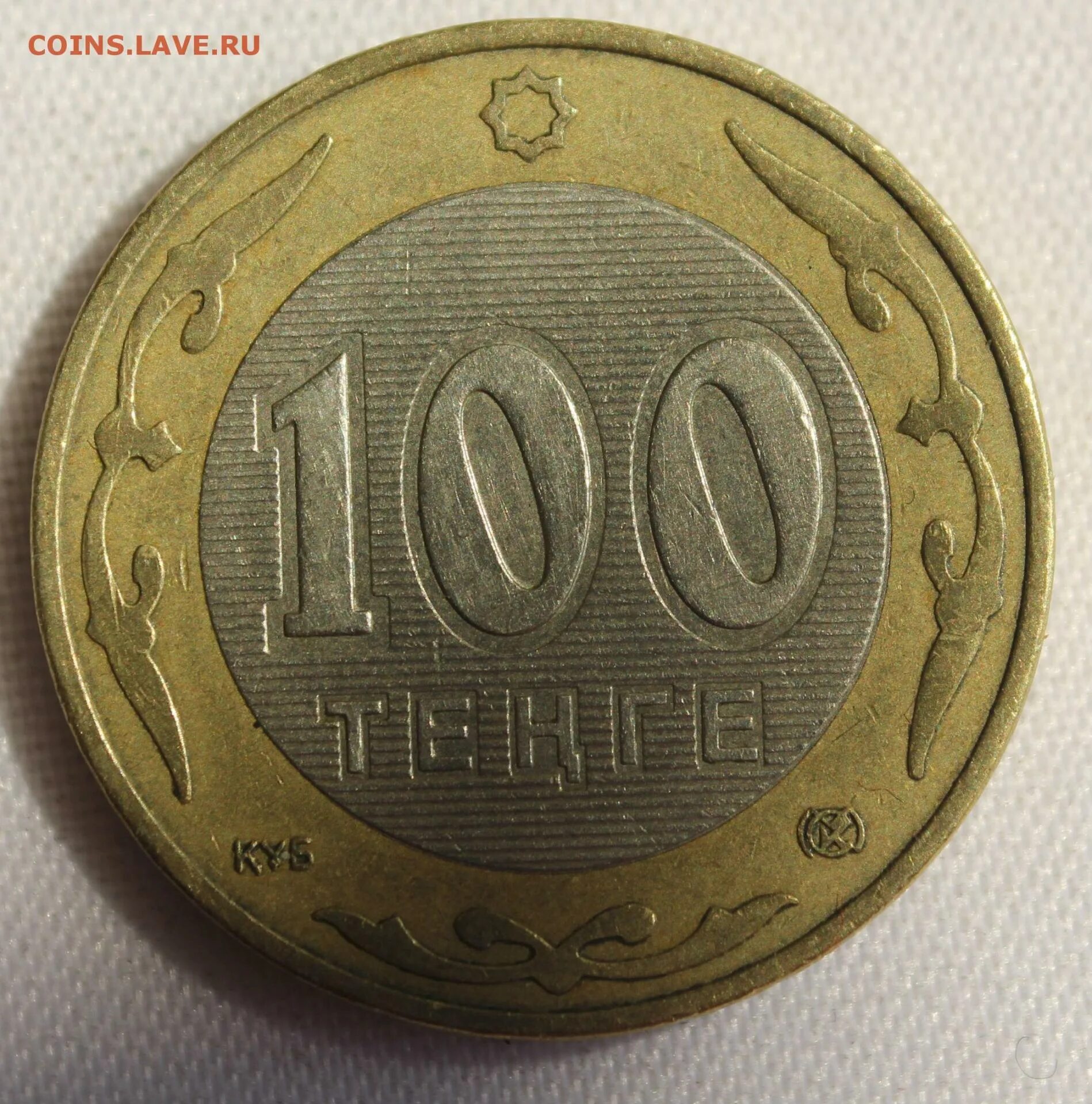 100 тенге в рублях на сегодня сколько. 100 тенге в рублях. 100 тенге 2002 года. 1 тенге в рублях. 100 руб в казахстанский тенге.