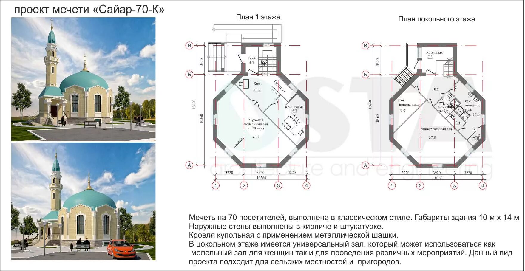 характеристика объекта недвижимого имущества. характеристика объекта недвижимос. наименование сооружения что это. характеристика объекта недвижимос. типы сооружений в строительстве.