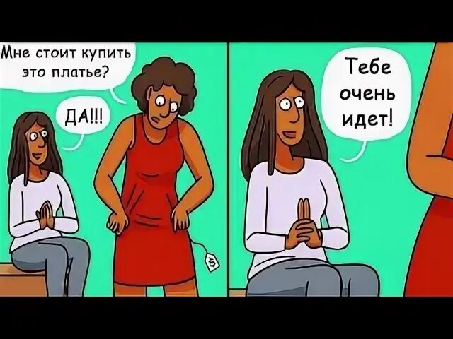 У тебя что сестра есть