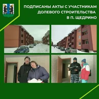 Участник долевого строительства 2023