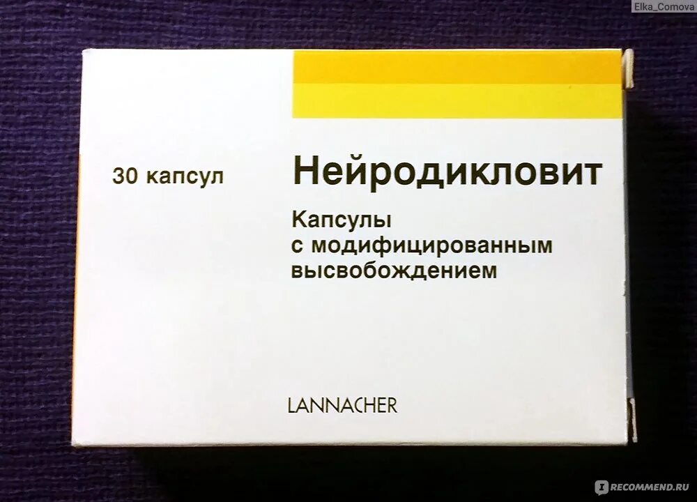 Нейродикловит отзывы пациентов. Нейродикловит. Препарат Нейродикловит. Нейродикловит таблетки. Таблетки нитродиклонит.