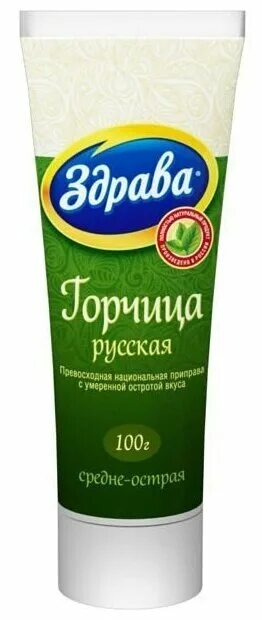 100 здрав. Продукция здрава. горчица здрава.