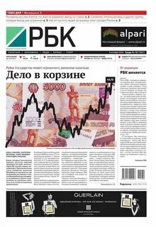 Редакция 2014