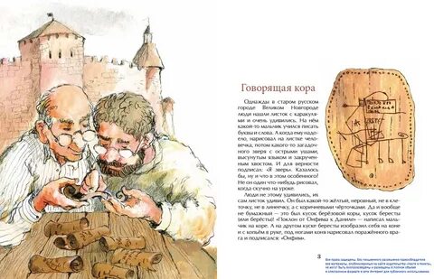 Р п г книга