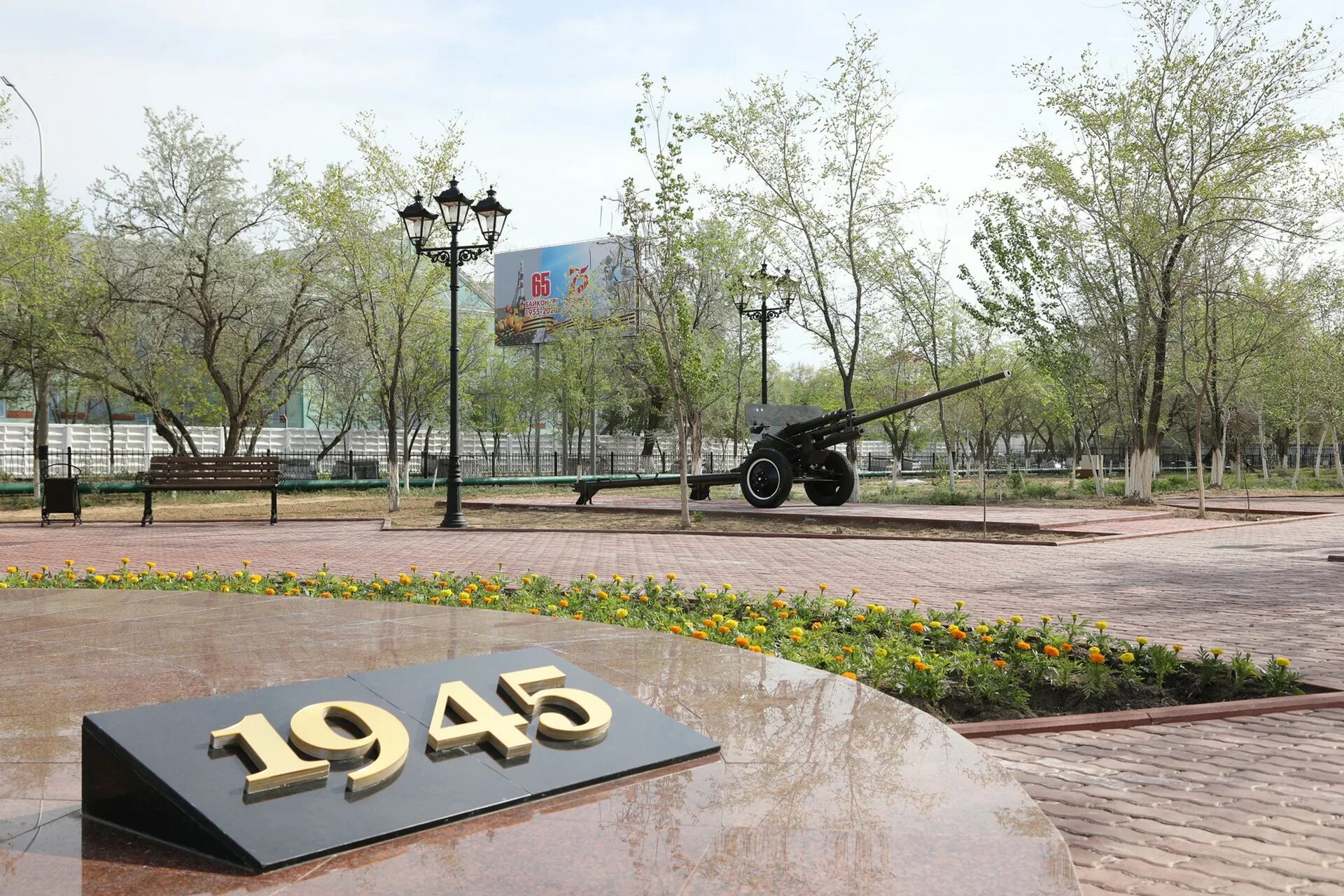 моздок роща парк. парк победы курск. парк победы уфа вид на реку. байконур ул. парк победы моздок.