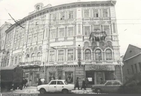 Татарстан 80
