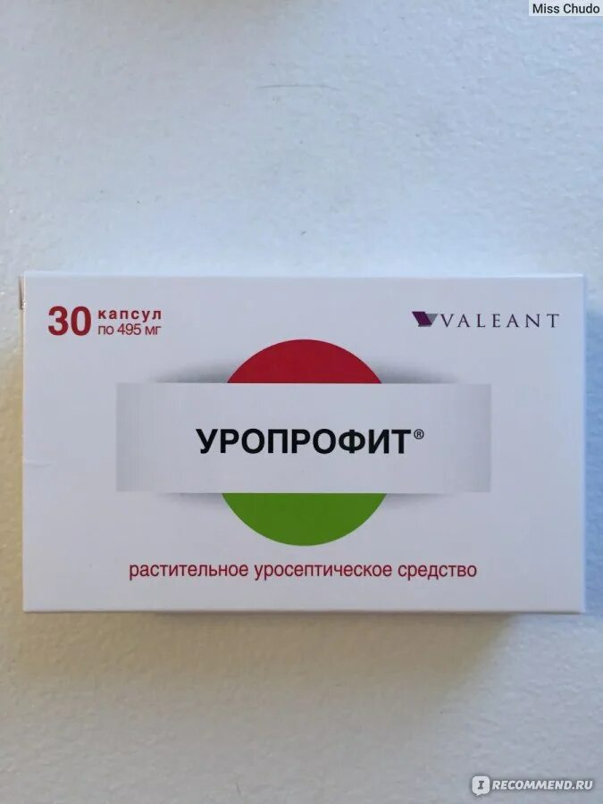 495мг №30. Уропрофит капс. Уропрофит капс. Уропрофит капсулы. Бад уропрофит.