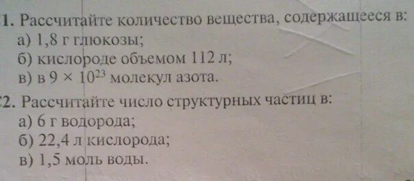 Посчитайте количество прилагательных в тексте. Посчитайте количество прилагательных в тексте