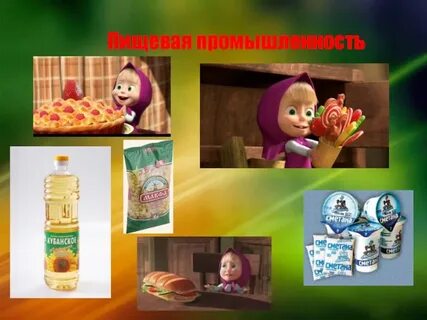 Промышленность 3 класс видеоурок