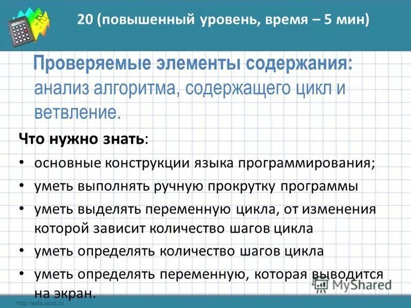 Веб программирование. Что нужно знать для программирования. Принципы веб программирования. Oracle язык программирования. Чем полезно программирование.
