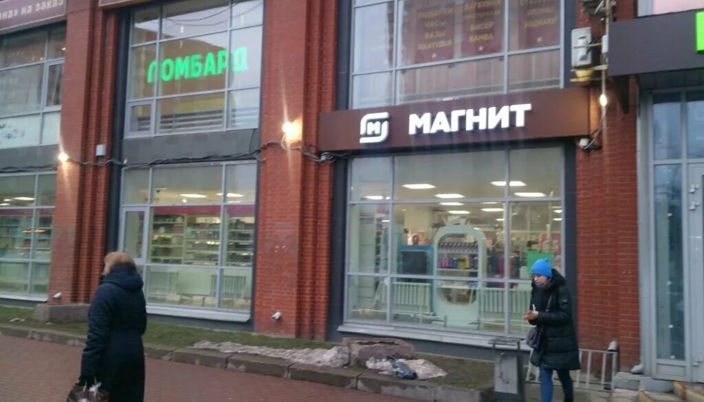 Пр юбилейный