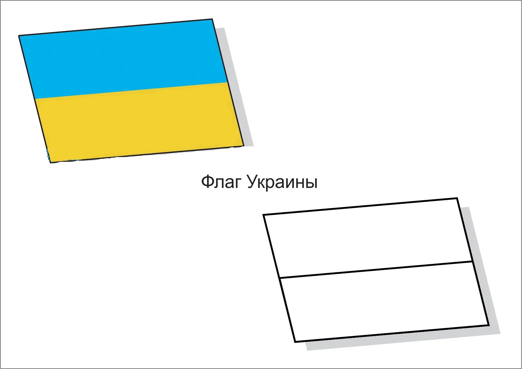 Флаги стран мира раскраска распечатать для детей Раскраски Флаги распечатать в формате А4