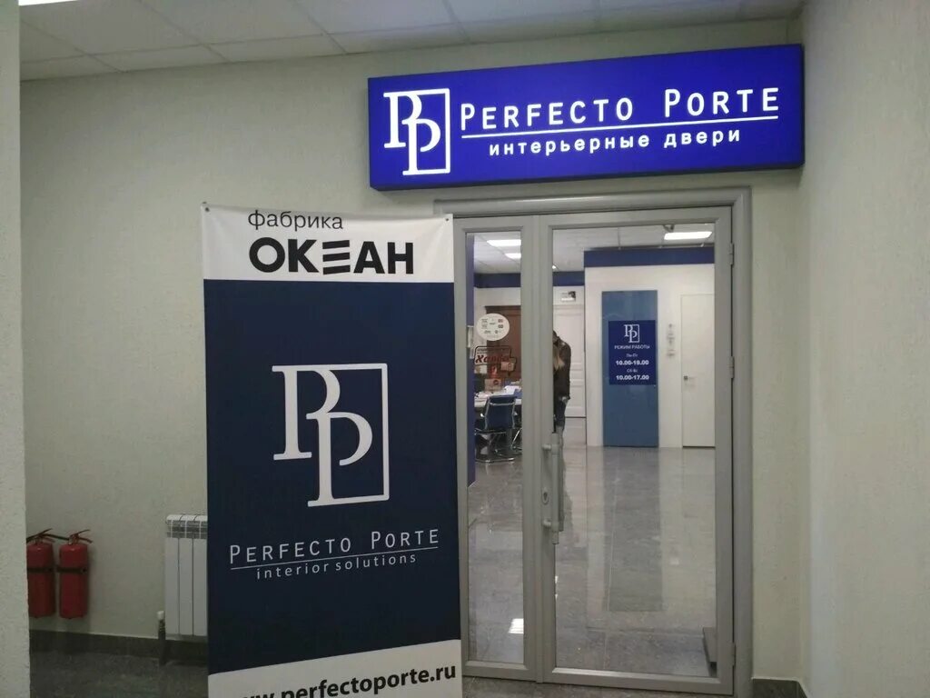 Perfecto porte двери. дверь тоскана 1. Perfecto porte. Perfecto porte. Perfecto porte дверь синяя.