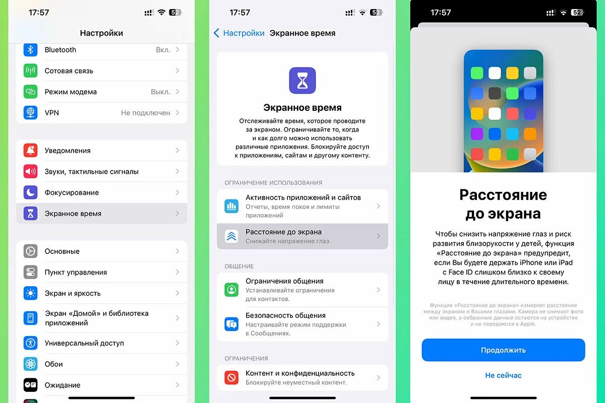 Обновляться ли до ios 17.4. IOS 17 пункт управления. Настройки IOS. Иос 17 скрин. Как поставить экранное время на айфон.