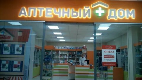 Где заказ аптека