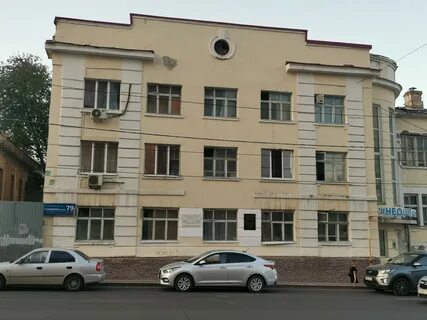 Пушкина 79