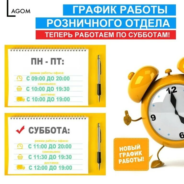 Диски график работы. Режим работы. новый график работы. режим работы картинки. график работы по субботам.