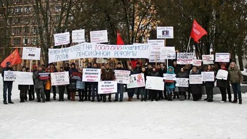 Общественно политические группы