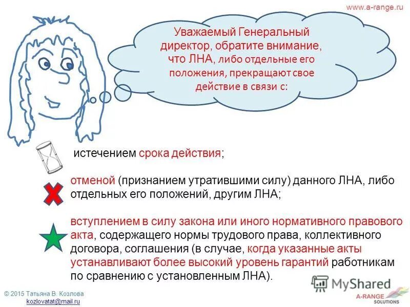 с уважением генеральный директор. уважаемый генеральный директор. с уважением генеральный директор. подпись с уважением генеральный директор. подпись с уважением генеральный директор.
