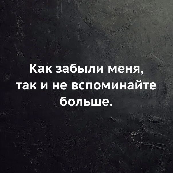 Цитаты про долги. Напомнить плохо. Умные фразы. Цитаты про денежный долг. Самые крутые цитаты.
