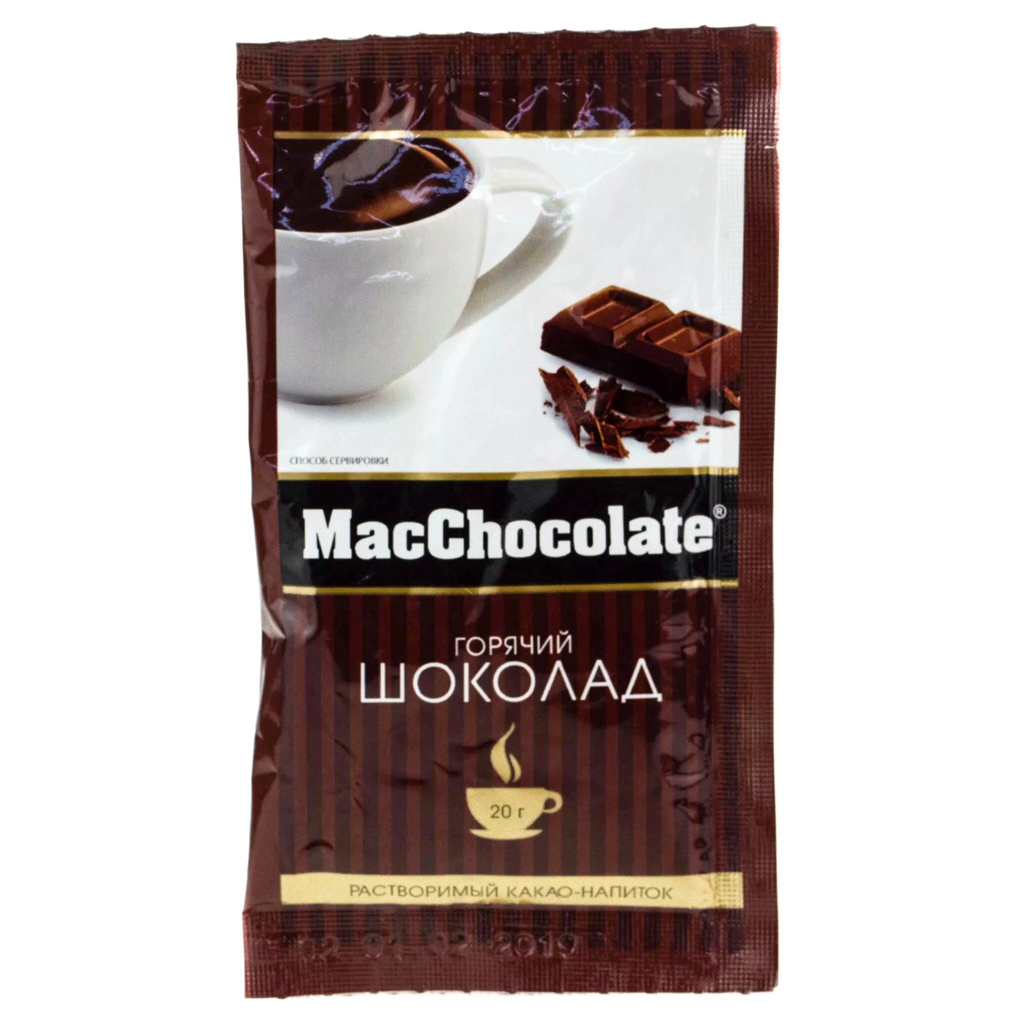 Горячий шоколад в пакетиках MACCHOCOLATE. Горячий шоколад MACCHOCO 20гр. Горячий шоколад в упаковке MACCHOCOLATE. MACCOFFEE горячий шоколад 20гр cacaobar. Купить горячий шоколад в пакетиках