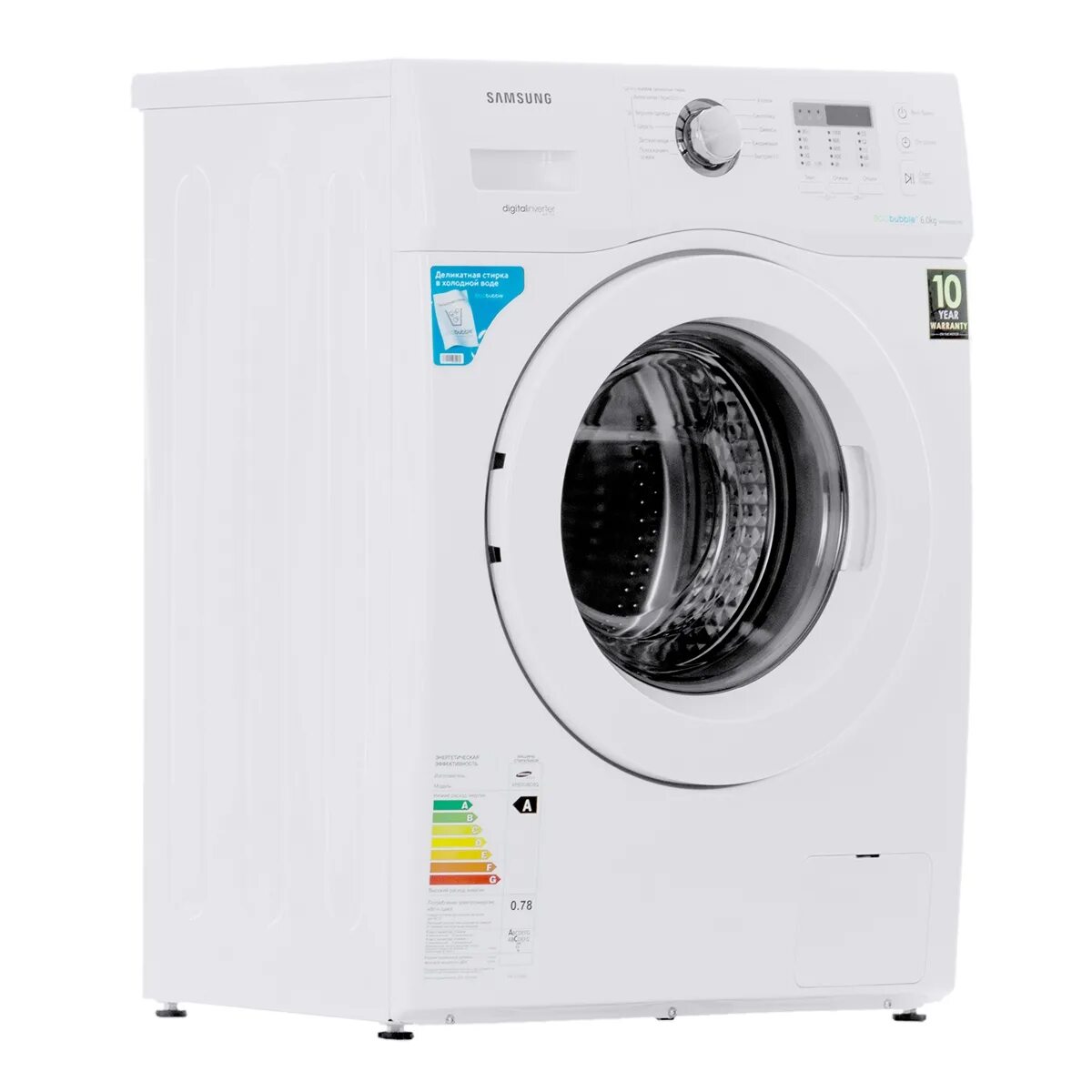 Стиральная машина samsung wf8590nmw9. Samsung wf8590nlw9. Стиральная машина Samsung wf8590nlw8. Wf8590nmw9. Стиральная машина самсунг wf8590nmw9/8.