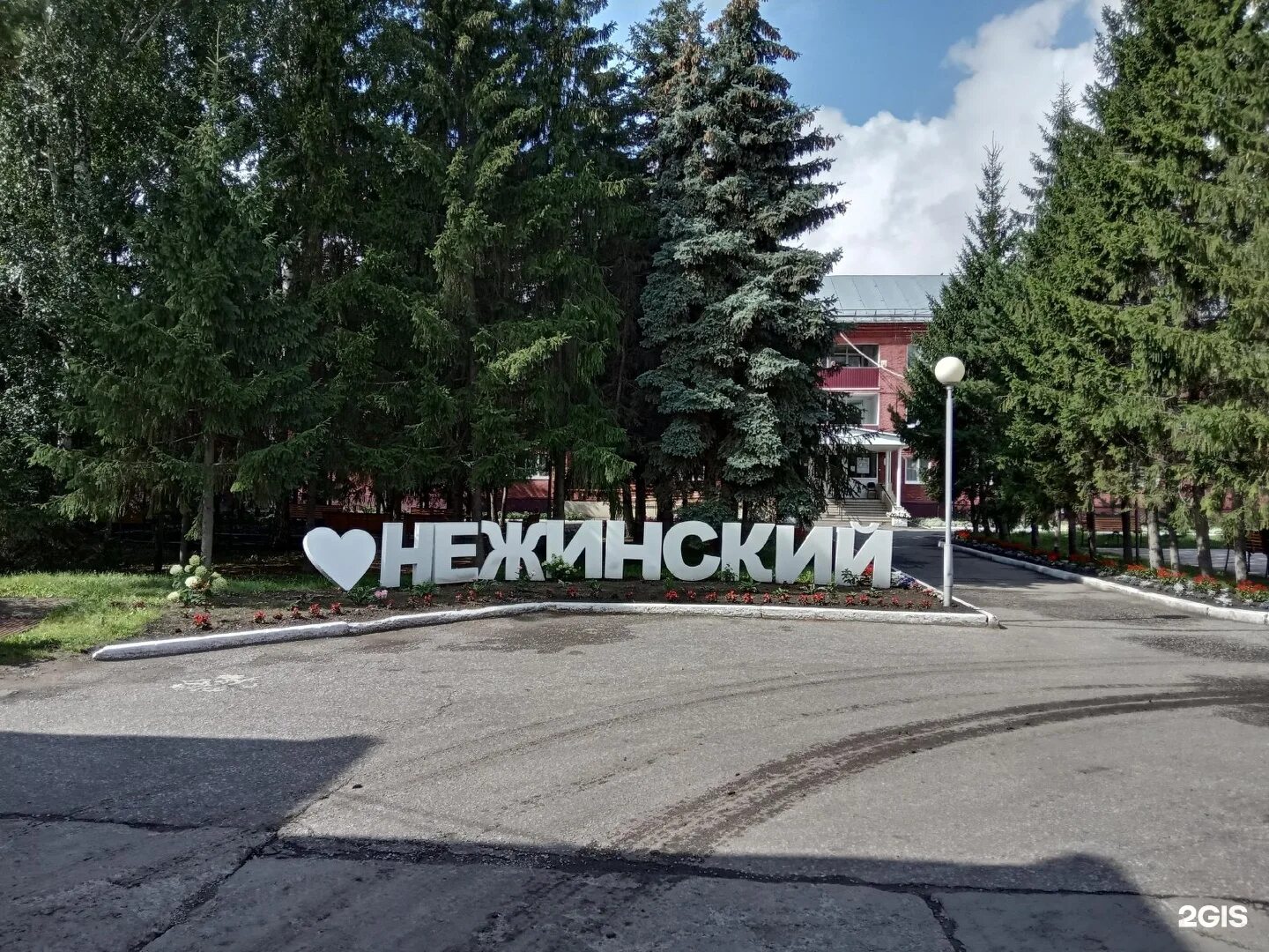 Омск 3 центр. Омск герантоло геронтологический центр. нежинский дом интернат омск. нежинский геронтологический центр.