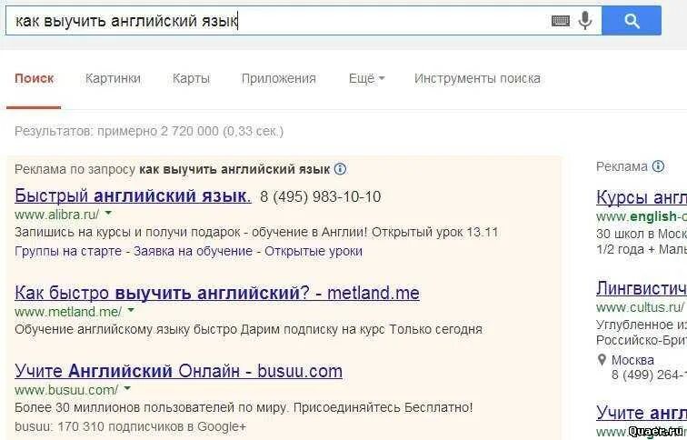 Выучить на английском перевод. Как выучить английский язык. Быстро выучить английский. Как быстро выучить английский язык. Как быстро научиться английскому языку.