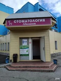 Стоматологическая космонавтов
