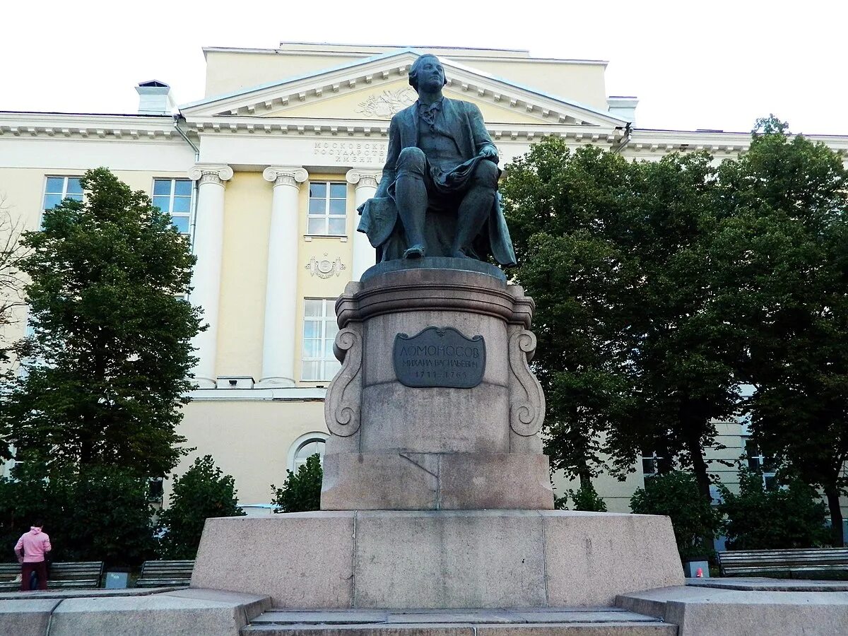 Памятник ломоносов москва. Памятник ломоносову мгу. В. Памятник ломоносов москва. Памятник ломоносов москва.