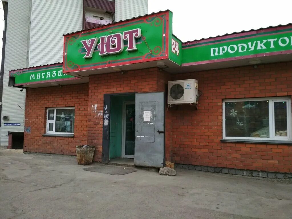 Ул. Луговая 83. Оренбург ул луговая 83. Владивосток, ул. Луговая, 83.