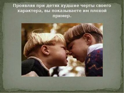 Знают взрослые и дети