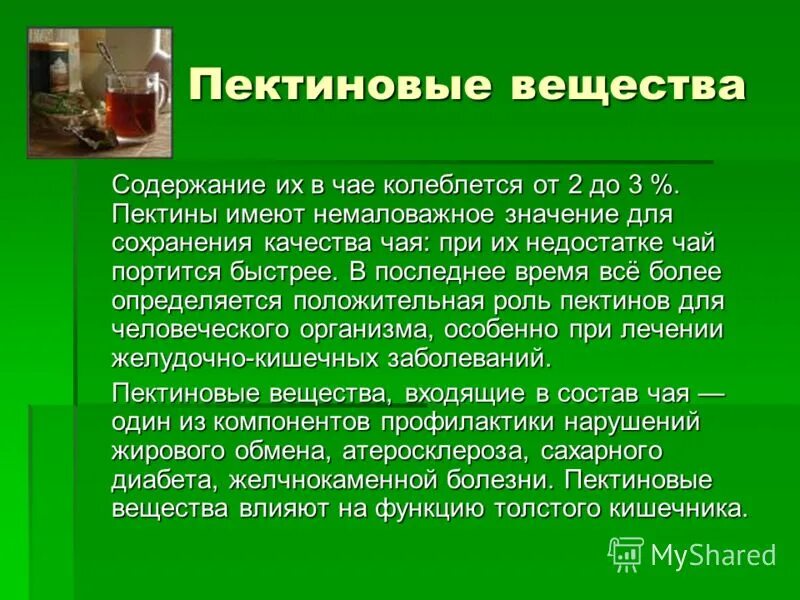 В предложении смех имел немаловажную. Воспитание гражданина. В предложении смех имел немаловажную. Воспитание гражданина. Антоним к глаголу смеяться.