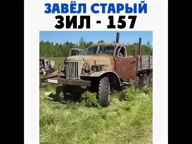 Заведи предыдущую