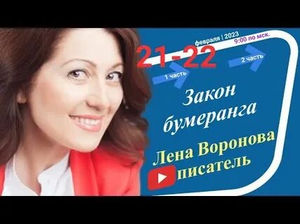 Школа бумеранг
