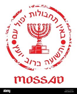 RFEMEMF1–Mossad. www.alamy.comimage-license-details?v=1https. www.alamy.c...