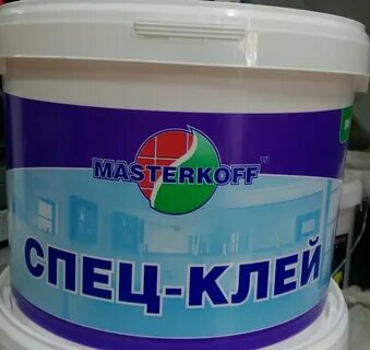 Клея специальные