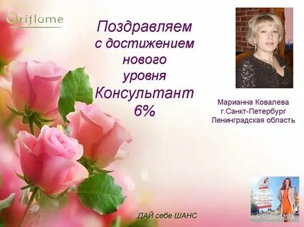 Слово связано с достижениями