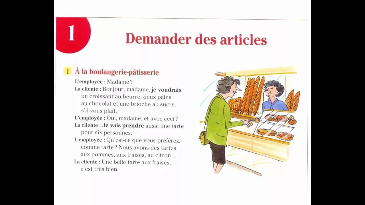 Dialogue la. A la Boulangerie Dialogue. Диалог на французском la Boulangerie. Диалог в магазине на французском языке. Диалоги на французском языке для детей.