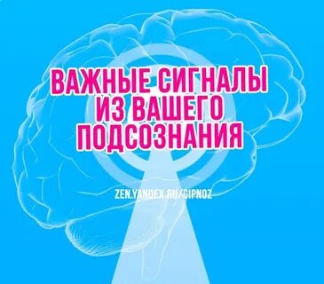 Внезапная мысль