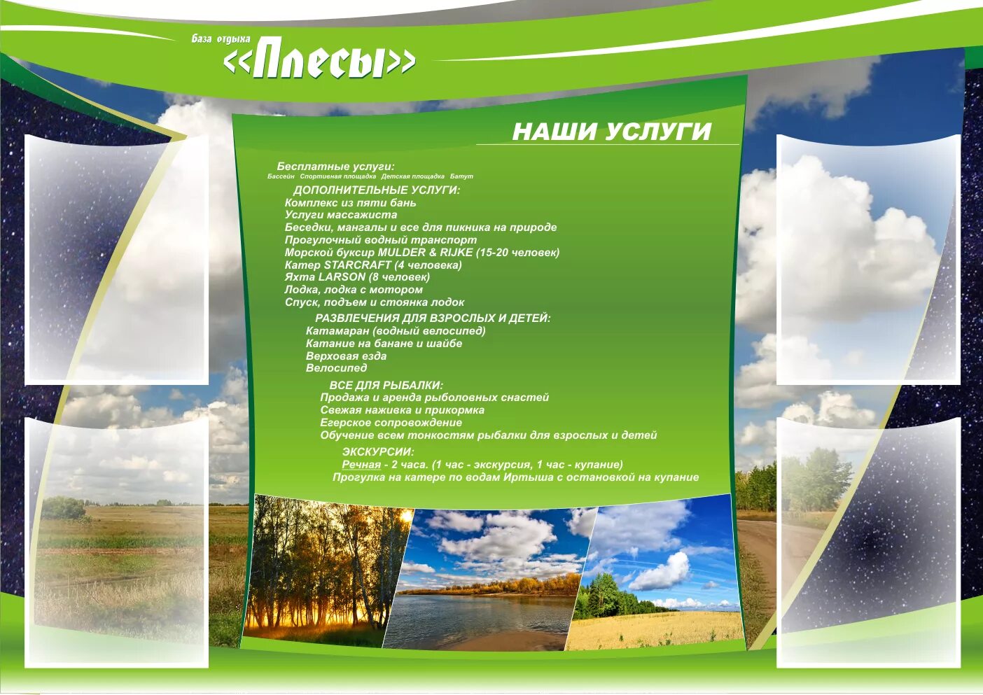 Станок балансировочный бви-03-10т. Стендбаза. Чистый стенд в лифте. Стендбаза. Все стенды на базе.