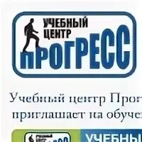 Ерц прогресс