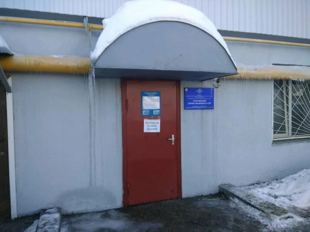 отдел полиции 4 саратов. титова, 25а. пятый отдел полиции саратов. участковые пункты полиции саратова. 2 садовая 81а саратов.