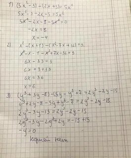 2x 32 решение