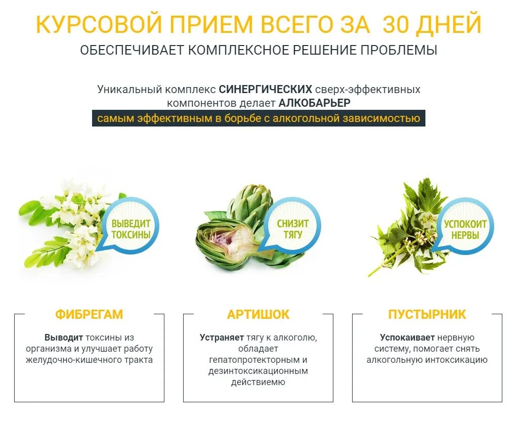 Как вывести интоксикацию из организма. Выведение токсических веществ из организма. выведение токсинов из организма. что выводит токсины из организма. вещества выводящие токсины из организма.