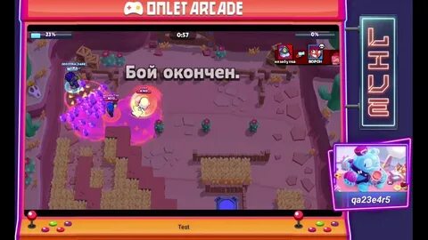 Когда закончится технический перерыв в бравл старс